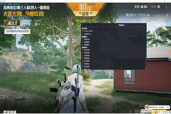 剑齿虎CF辅助瞄准软件效果